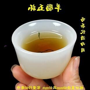 新款传统文化玉石茶杯酒杯功夫茶具养生玉杯单个主人杯套装玉器