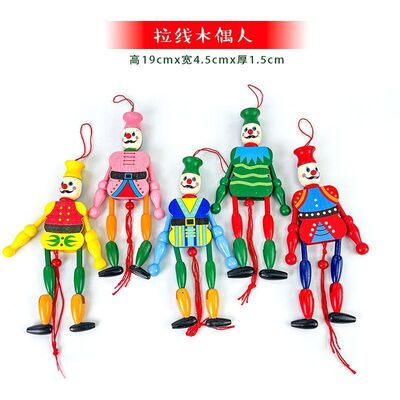 新款彩色木质拉线人士兵偶