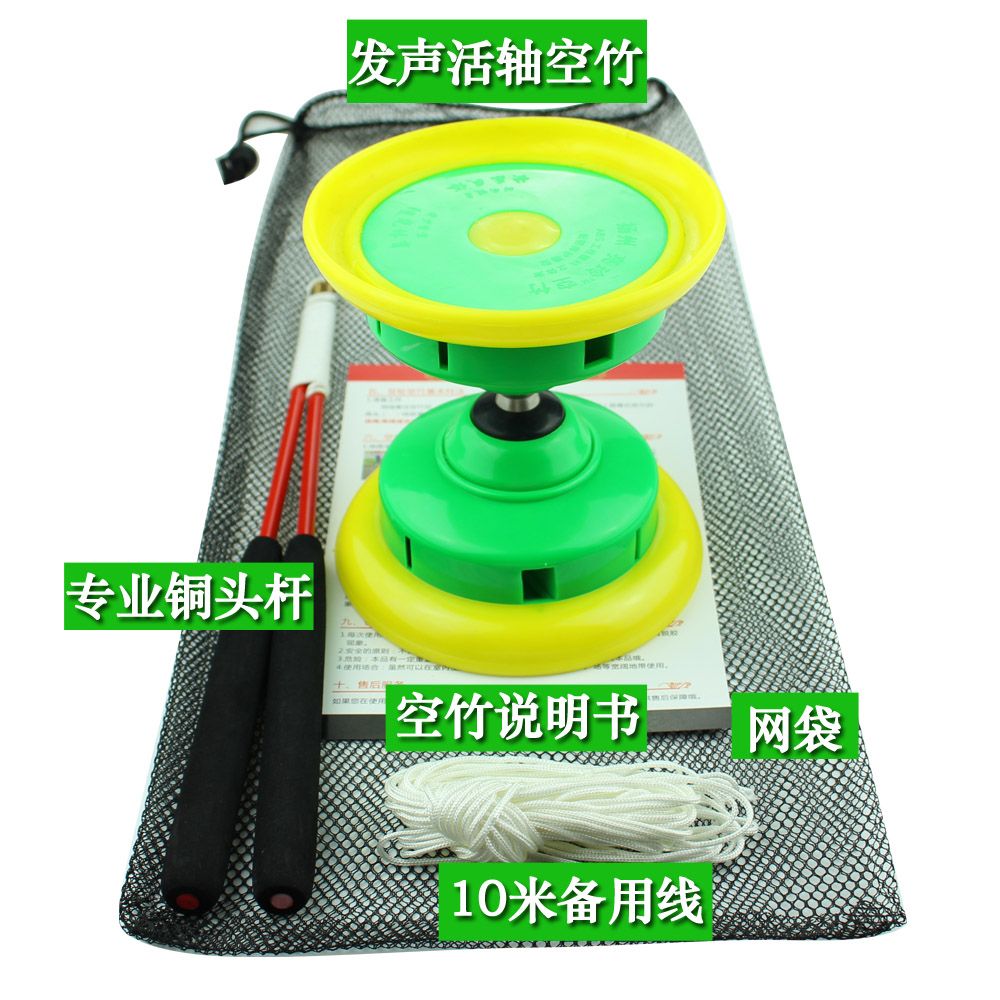 新款亮玲双头五轴初学者儿童学生成人老人抖空竹带响扯铃
