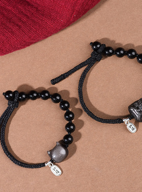 天然黑曜石手链银耀石醒狮编织手链猫咪头手绳七夕礼物情侣手链