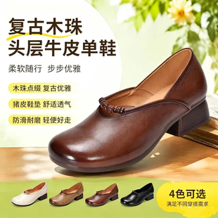 新30725复古单鞋女软底牛皮英伦风圆头低跟休闲舒适春秋款皮鞋