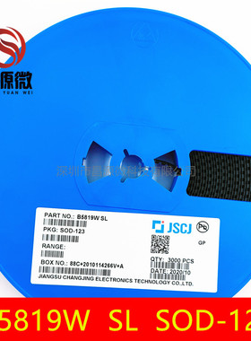 B5819W SL B5817W SJ 1A/20V/40V 原装长电/CJ长晶 SOD-123肖特基
