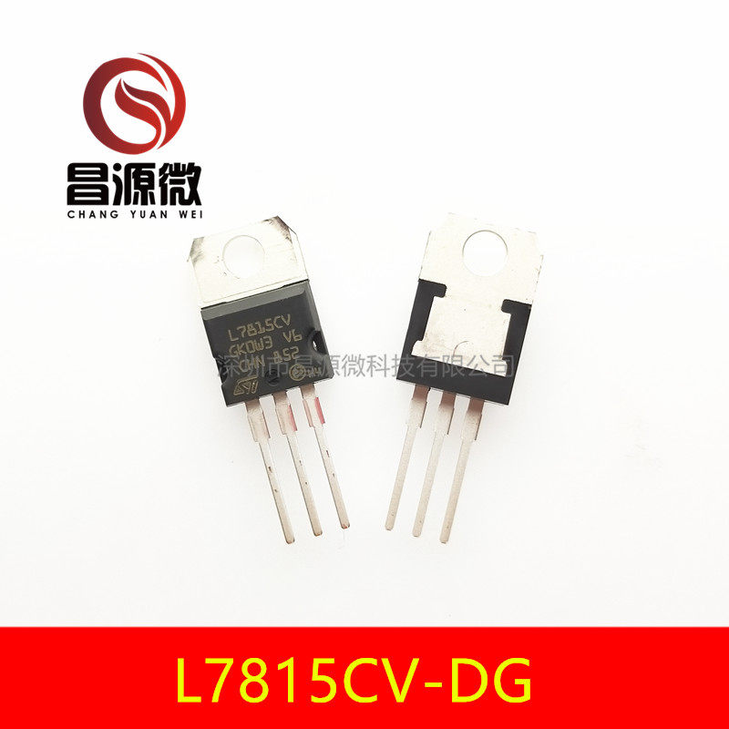 全新原装 直插三极管 L7815CV-DG LM7815 三端稳压 15V TO-220