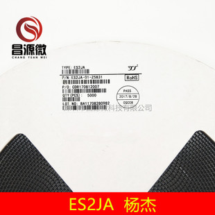 全新贴片ES2JA超快恢复二极管原装2A600V封装DO-214AC SMA