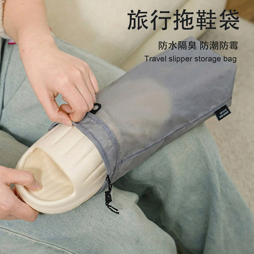 旅行便携抽绳防尘隔臭抽绳鞋袋