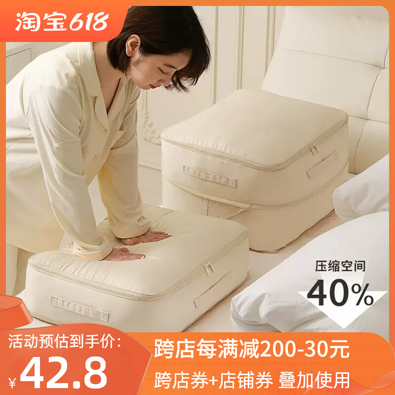 家用大容量羽绒j服被子收纳压缩袋衣柜防水防潮棉被整理防尘打包