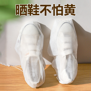 便携袋子 晒鞋 防黄袋无纺布鞋 子收纳袋包防尘袋束口鞋 罩晒小白鞋