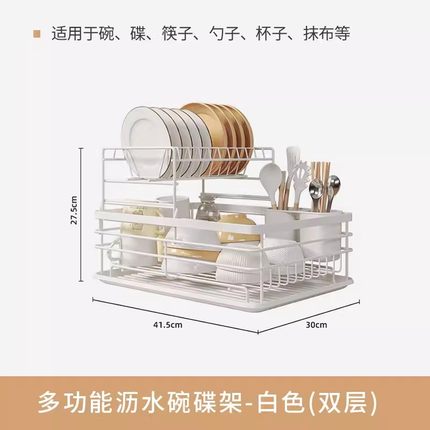 厨房桌面多层厨具收纳架多功能可拆卸锅盖置物架碗盘子筷子沥水架