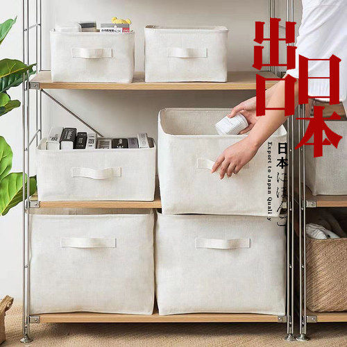 棉麻布艺可折叠大号收纳筐