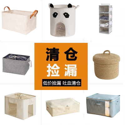 年终大促桌面杂物零食收纳筐加厚