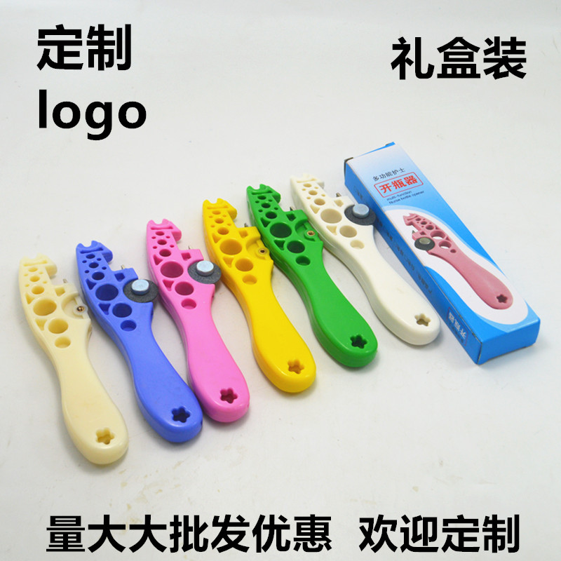 护士开瓶器小帮手小划开口器