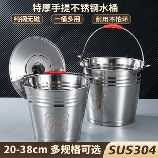 304不锈钢圆桶手提式储水桶带盖露营冰桶商用厨房食堂老式铁桶10L