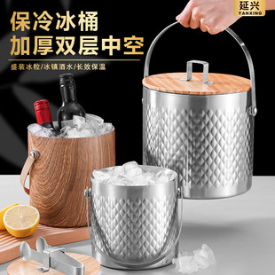 酒吧ktv不锈钢双层保温冰桶冰夹香槟洋酒冰桶提手加厚冰粒桶冰块