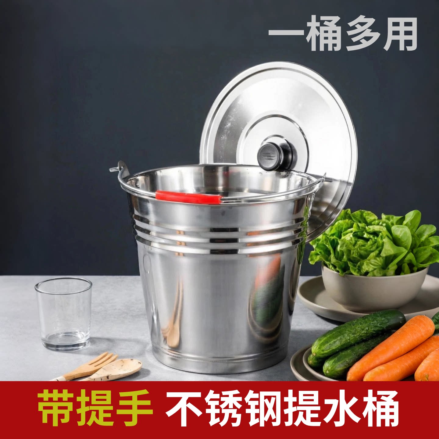 不锈钢水桶手提式冰桶幼儿园垃圾桶带盖油桶铁桶家用厨房食堂加厚图片