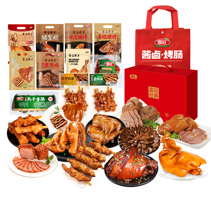 喜旺囤货组合熟食即食