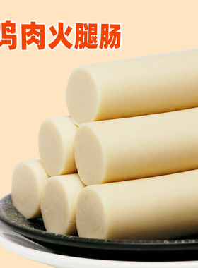 【实惠装】喜旺鸡肉火腿肠115g*20根香肠熟食肉食即食零食早餐