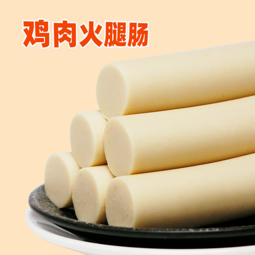 喜旺鸡肉肠115g*20根香肠