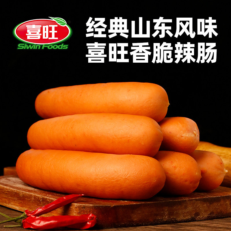 喜旺辣肠约250g*3袋香肠肉肠