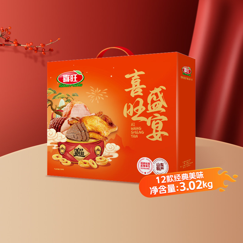 3、湊単A商品加车1件 和楼上一起拍下，想要的留下 - 线报酷