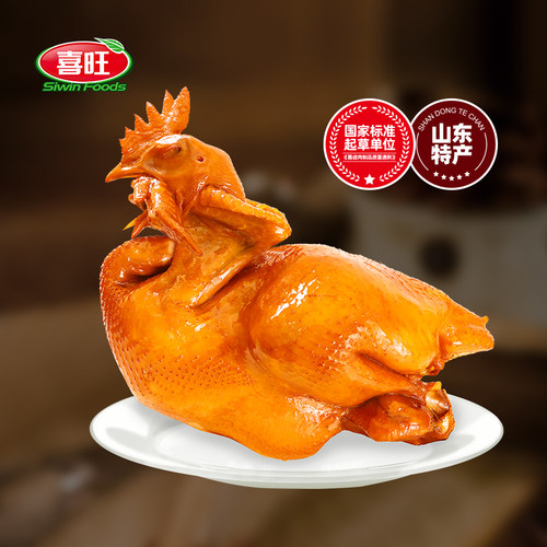 喜旺烤鸡500g卤味熟食手撕整只