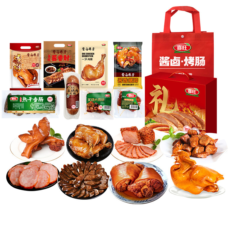 【美食礼包】喜旺即食肉食熟食组合零食大礼包2280g烤鸡香卤鸡腿