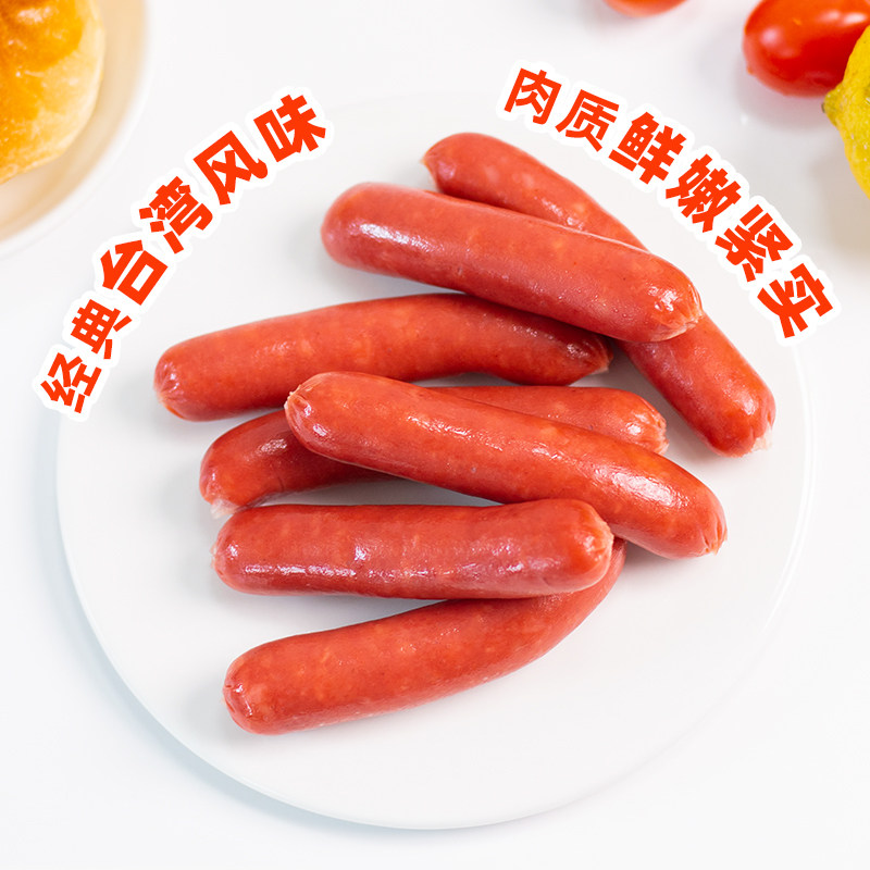 喜旺台湾风味香肠300g*6泡面搭档热狗火腿肠零食小吃休闲食品早餐