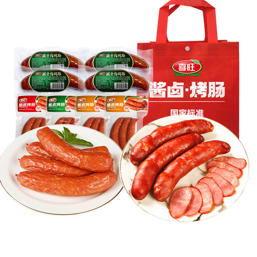 喜旺腱子肉烤肠脆皮烤肠套餐