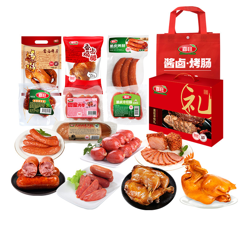 【美食礼包】喜旺即食肉食熟食组合零食大礼包1670g烤鸡鸡腿里脊