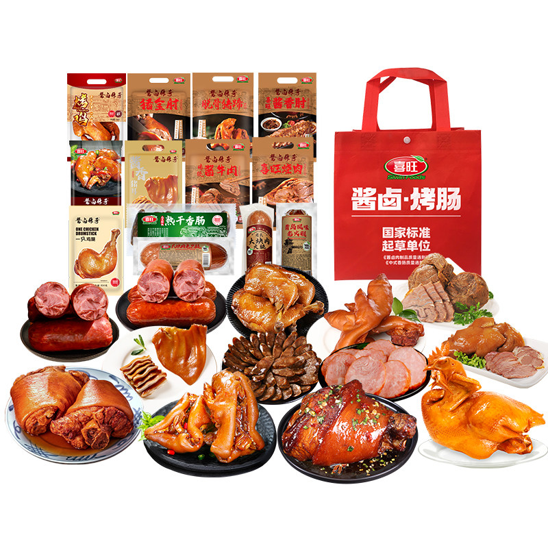 【美食礼包】喜旺即食肉食熟食组合零食大礼包4670g牛肉干香肠