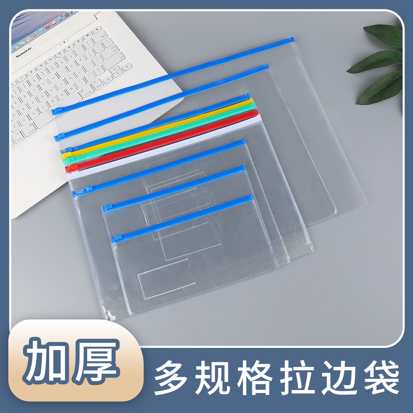 文件袋A4透明定制印刷资料袋A3