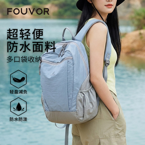 Fouvor超轻防水大容量旅行双肩包