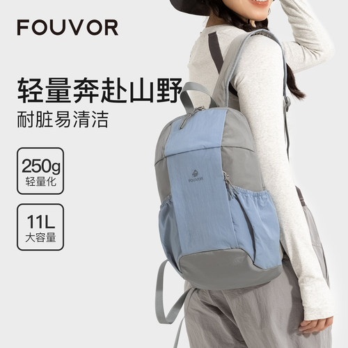 Fouvor户外轻便牛津布小双肩包