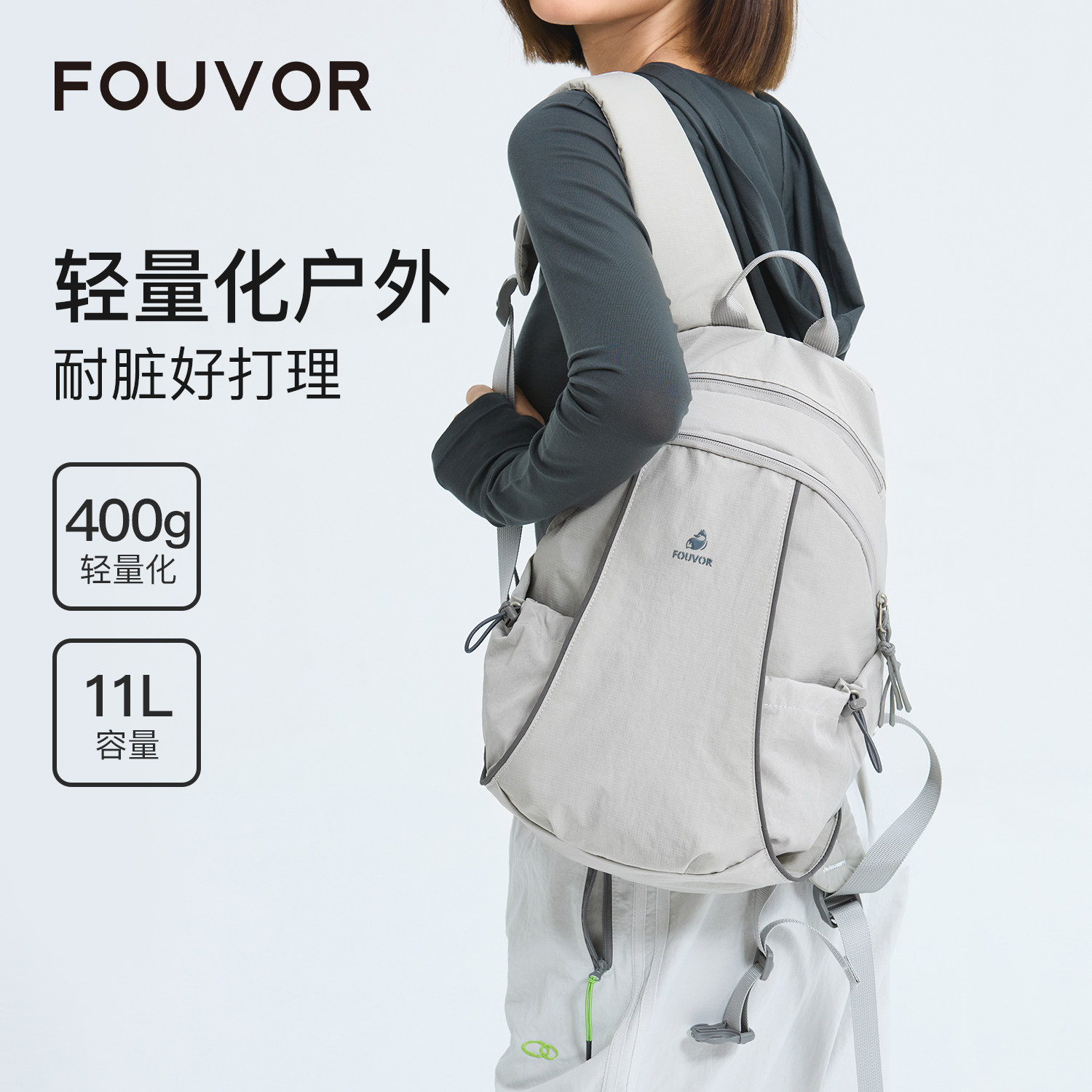 FOUVOR轻便高级书包防水通勤运动出游小背包双肩背包女士旅游新款