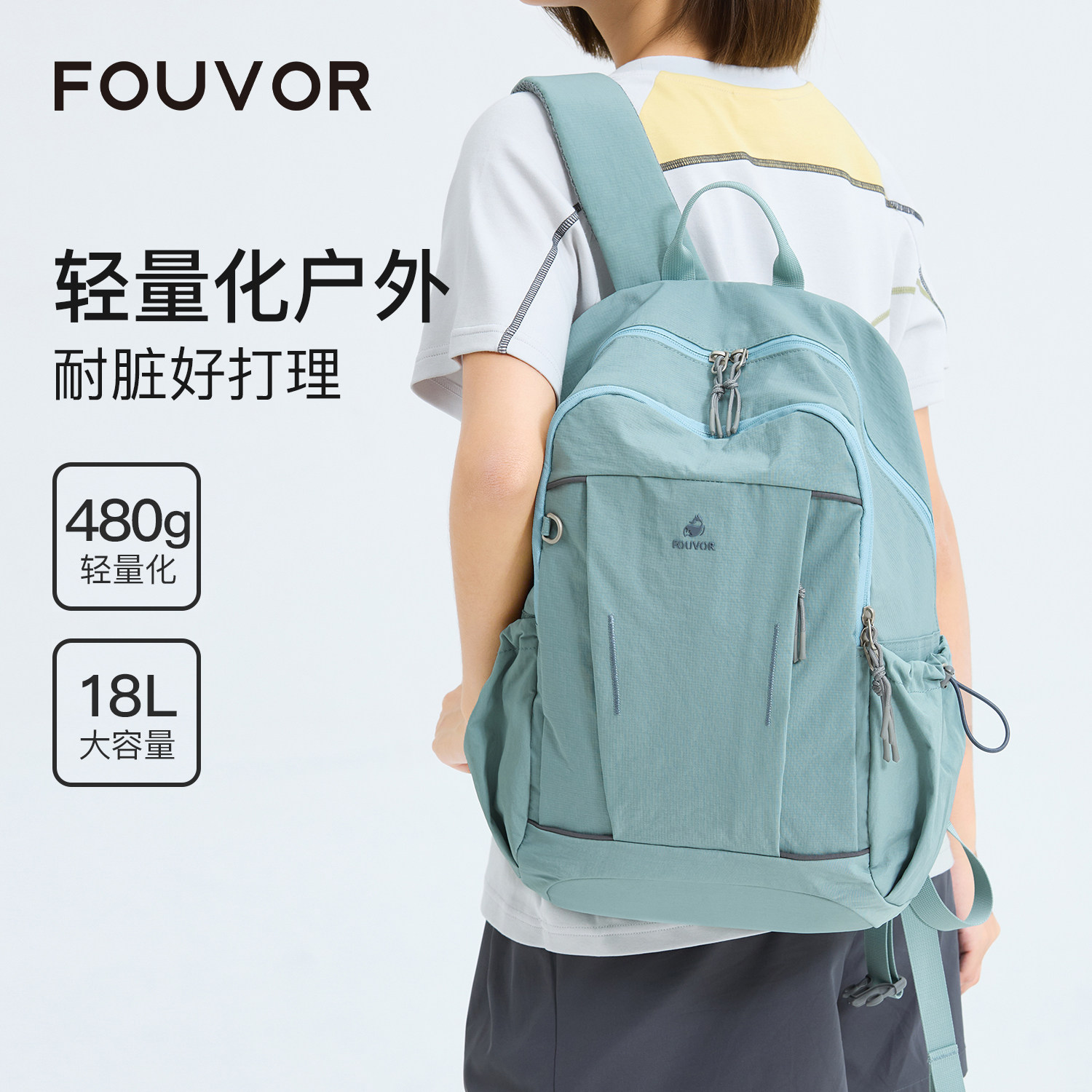 Fouvor2026新款双肩包女旅游背包大学生书包电脑包便携旅行包防水