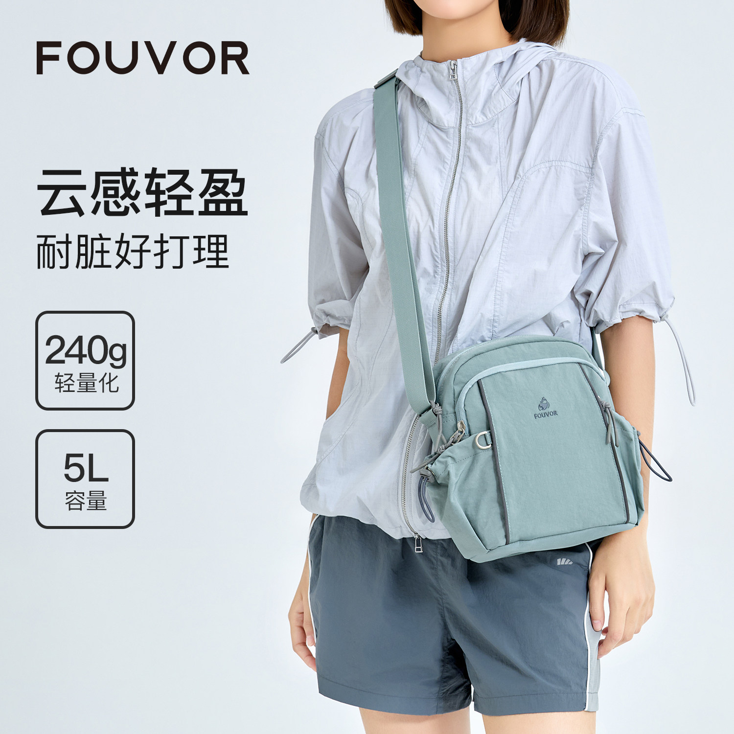 Fouvor2026新款时尚斜挎包女单肩包休闲轻便牛津布宽肩带小包包春