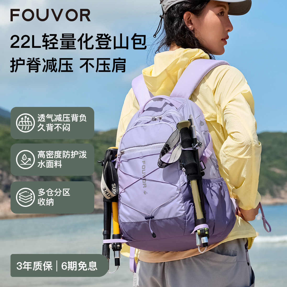 火狐女款防水超轻大容量登山双肩