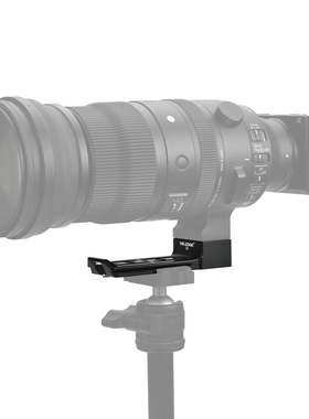 适配适马150-600mm f/5-6.3 DG OS HSM Sports镜头替换脚快装板