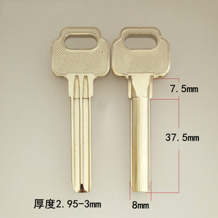 电新半圆保德安 民用钥匙坯 民用锁具钥匙胚