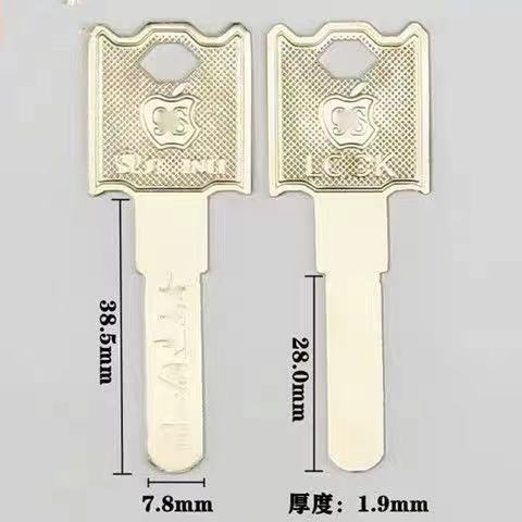 9S平板 民用钥匙坯 民用锁具钥匙胚