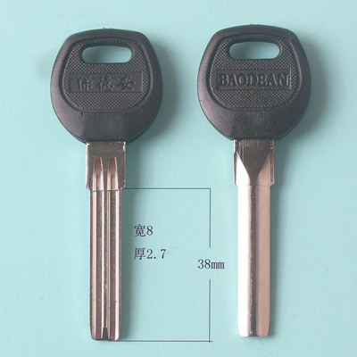 半圆半圆打点钥匙打孔钥匙