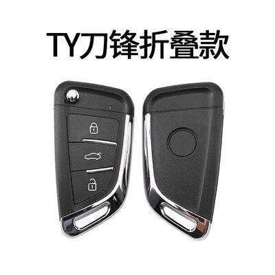 TY100 TY90 T系列子机 刀锋款 TY专用子机免费刻字