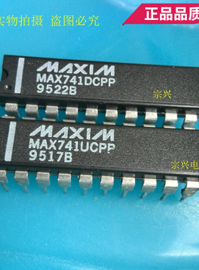 MAX741DCPP UCPP DIP 进口原装正品芯片 双列直插保质量
