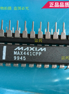 MAX441CPP EPP  DIP 进口原码正品芯片 双列直插保质量