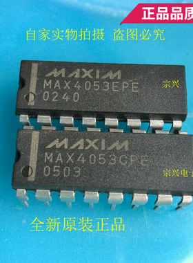 MAX4053CPE EPE ACPE DIP 进口原码芯片 双列直插保质量包上机