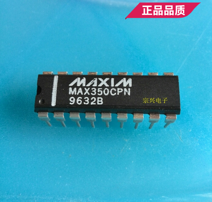 MAX350CPN EPN DIP 进口原码芯片 双列直插保质量包上机