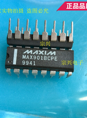 MAX901BCPE ACPE BEPE DIP 进口原码正品芯片 双列直插保质量