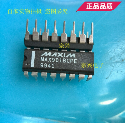MAX901BCPE ACPE BEPE DIP 进口原码正品芯片 双列直插保质量
