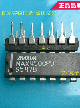 MAX450CPD EPD  DIP 进口原装正品芯片 双列直插保质量