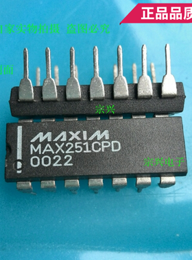 MAX251CPD EPD DIP 进口原装正品芯片 双列直插保质量