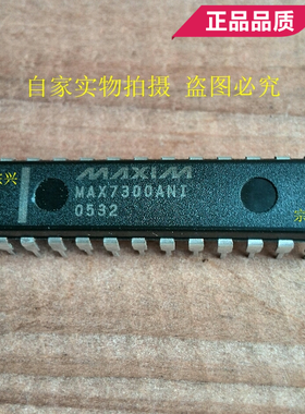 MAX7300ANI DIP 进口原装正品芯片 双列直插保质量
